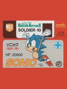 Barcode Battler II: Shogaku Ninensei Special Barcode Card - Sonic (Game Ichizoku)