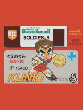 Barcode Battler II: Shogaku Ninensei Special Barcode Card - Kunio (Game Ichizoku)