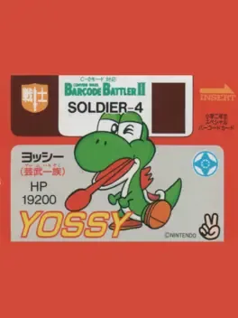 Barcode Battler II: Shogaku Ninensei Special Barcode Card - Yossy (Game Ichizoku)