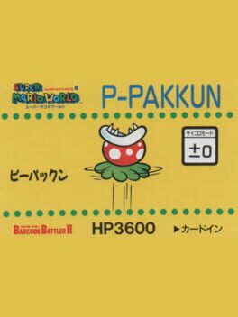 Barcode Battler II: Super Mario World - P-Pakkun