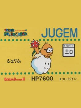 Barcode Battler II: Super Mario World - Jugem