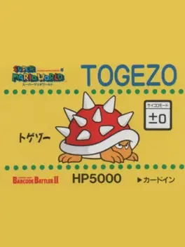 Barcode Battler II: Super Mario World - Togezo