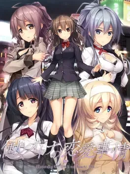 Hataraku Otona no Renai Jijou image