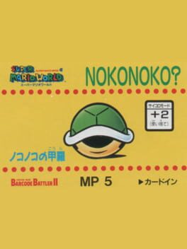 Barcode Battler II: Super Mario World - Nokonoko?