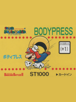 Barcode Battler II: Super Mario World - Bodypress