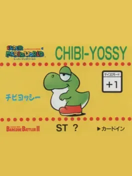 Barcode Battler II: Super Mario World - Chibi-Yossy