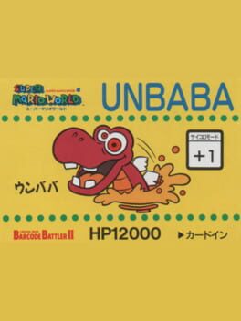 Barcode Battler II: Super Mario World - Unbaba