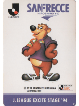 J.League Excite Stage '94: Sanfreece Hiroshima FC