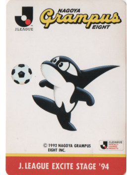J.League Excite Stage '94: Nagoya Grampus Eight