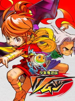 Shounen Kininden Tsumuji