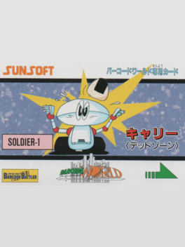 Barcode World Senyou Card: Carry (Dead Zone)