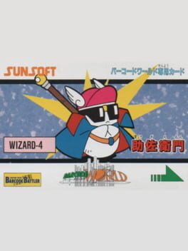 Barcode World Senyou Card: Sukezaemon