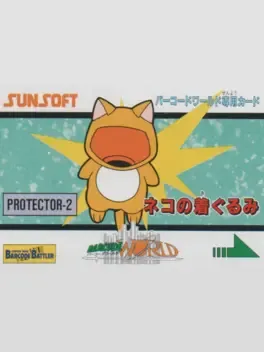 Barcode World Senyou Card: Neko no Kigurumi