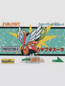 Barcode World Senyou Card: Hayabusa Suit