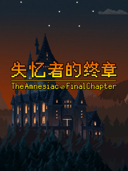 The Amnesiac: Final Chapter