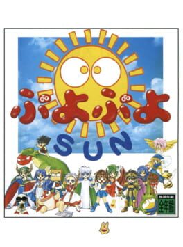 Puyo Puyo SUN