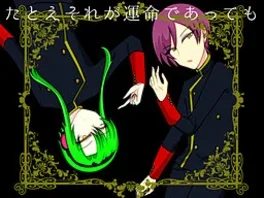 Image de couverture Tatoe Sore ga Unmei de Atte mo