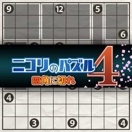 Nikoli no Puzzle 4: Shikaku ni Kire