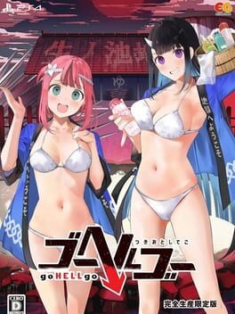 Go Hell Go: Tsukiotoshiteko - Limited Edition