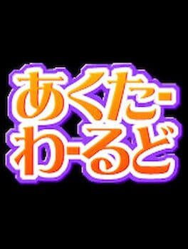 Acter World