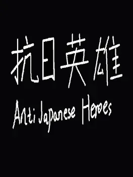 Anti Japanese Heroes