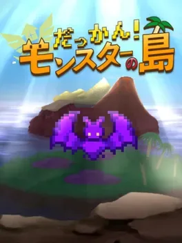 Dakkan! Monster no Shima