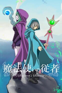 Sorcerer's Servant Game Cover Artwork