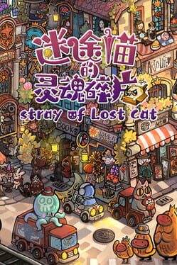 Stray of Lost Cat Game Cover Artwork