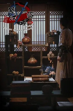 Portada de 蜀汉再临：源起 Restart ShuHan Dynasty:Origin