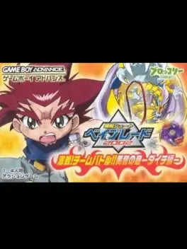 Bakuten Shoot Beyblade 2002: Daichi Version image