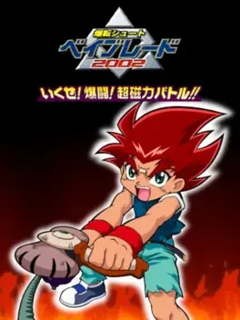 Bakuten Shoot Beyblade 2002: Ikuze! Bakutou! Chou Jiryoku Battle!! image
