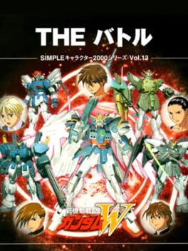 Simple Characters 2000 Series Vol. 13: Kidou Senki Gundam W - The Battle