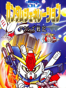 SD Gundam Generation: Axis Senki Cover