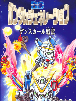 SD Gundam Generation: Zanscare Senki Cover