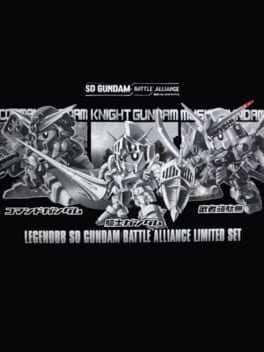 SD Gundam Battle Alliance: Limited Edition