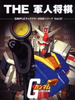 Simple Characters 2000 Series Vol. 01: Kidou Senshi Gundam - The Gunjin Shougi