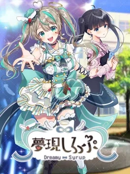 Dreamy Syrup image