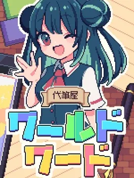 Ghostwriter Workshop image