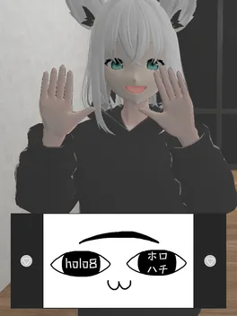 Holo8 image