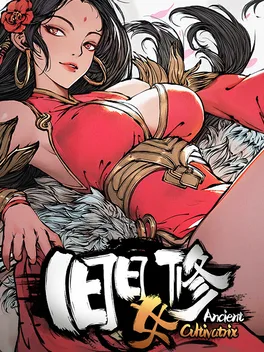 Portada de Ancient Cultivatrix