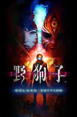 Slitterhead: Deluxe Edition image