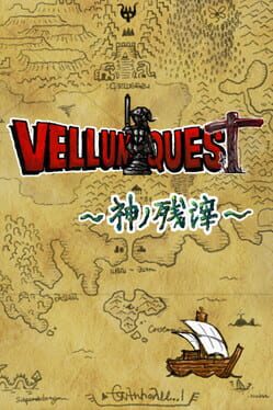 Vellum Quest: Kami no Zanshi