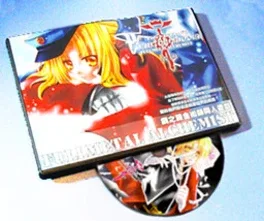 Image de couverture Phantomphobia: Yijie