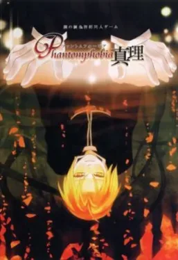 Image de couverture Phantomphobia: Zhenli