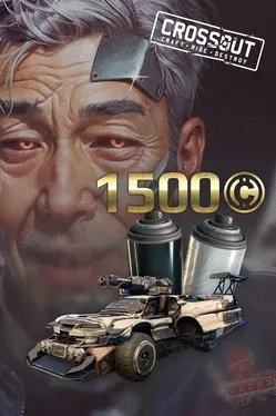 Crossout: Speed demon image