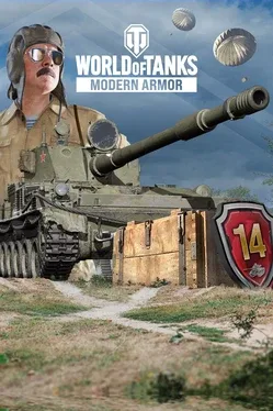 World of Tanks: Modern Armor - Ambush From Afar image