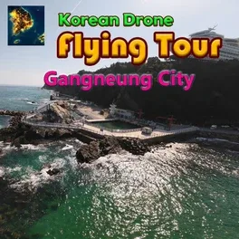 Korean Drone Flying Tour Gangneung City image