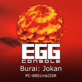 Eggconsole Burai: Jokan PC-8801mkIISR image