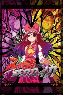 Suika vs. Mechasuika Cover Image