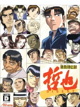 Gambler Densetsu Tetsuya Digest image